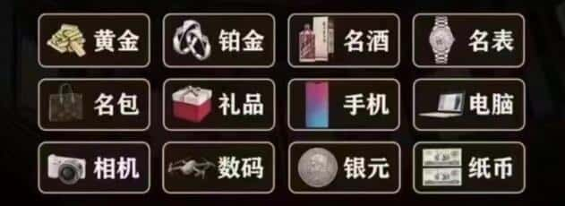 武汉奢侈品回收